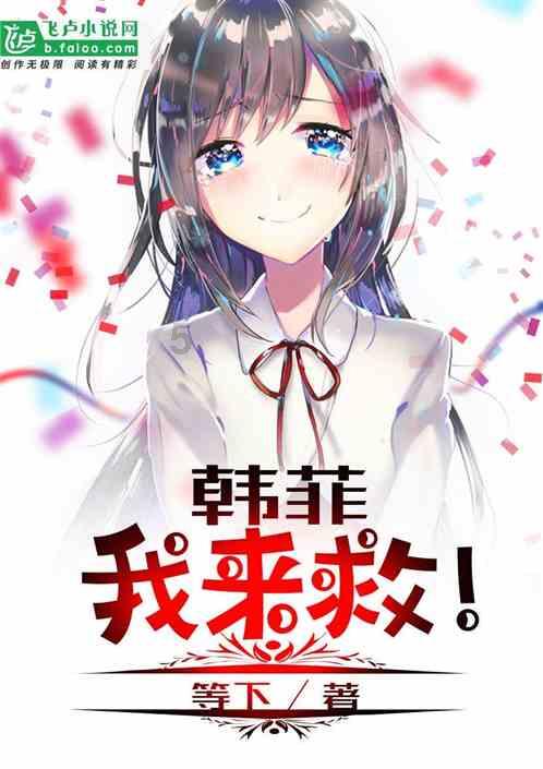 泡弹学院